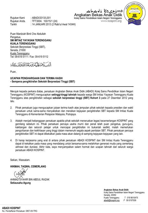Contoh surat sokongan majikan yang menyokong tawaran belajar (admin tidak bertanggungjawab atas sebarang kesilapan atau kesalahan ejaan atau. Contoh Surat Rasmi Sokongan Ketua Kampung - Surat Rasmi 1
