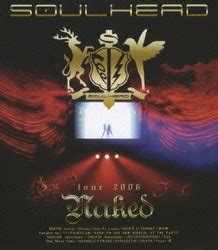 ヨドバシ SOULHEAD tour 2006 Naked Blu ray Disc 通販全品無料配達