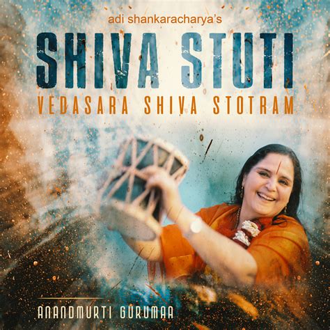 Mysticamusic Shiva Stuti Vedasara Shiva Stotram Anandmurti Gurumaa