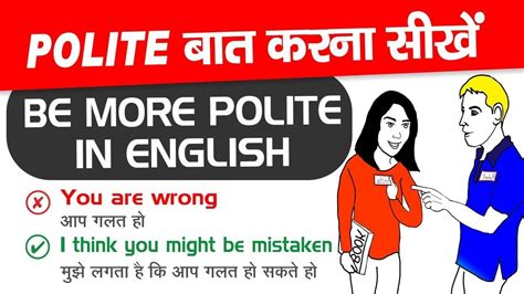 Polite English Speaking Sentences Phrases Be More Polite In English Youtube