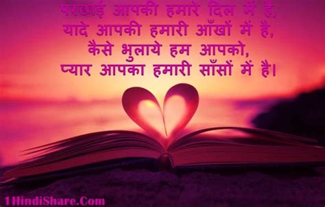 वहटसएपप शयर Whatsapp Shayari in Hindi 1HindiShare