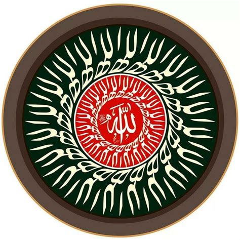 pin by khaled bahnasawy on allah الله islamic art