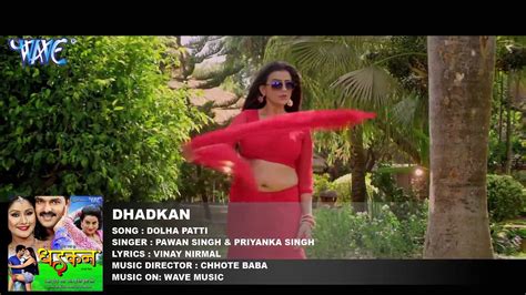 Pawan Singh का नया सबसे हिट गाना 2017 Akshara Dolha Patti Dhadkan Bhojpuri Movie Hit
