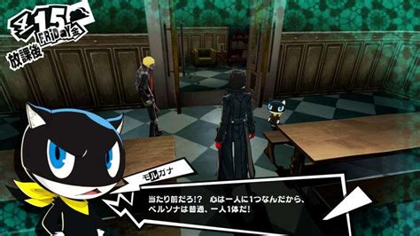 Persona 5 Higher Res Versions Of Phantom Thief And Combat Screenshots