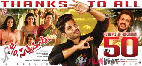 So Satyamurthy Photos Hd Images Pictures Stills First Look Posters