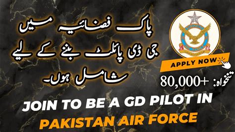 Paf College Sargodha Admission 8th Class 2023 2024 Become A Gd Pilot