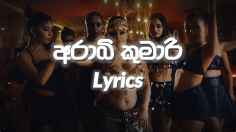 Arabi Kumari අරාබි කුමාරි Lyrics Sadun Perera Youtube