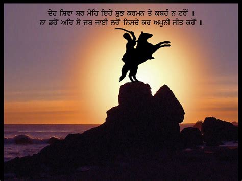 Punjabi Quotes In English. QuotesGram