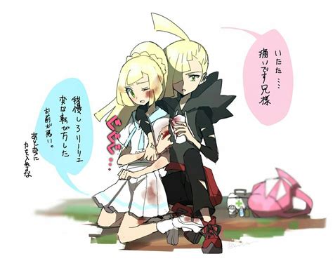 Gladion Healing Lillie ポケモン イラスト ポケモン漫画 ポケモン かわいい