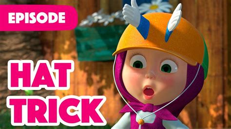 New Episode Hat Trick Episode Masha And The Bear Youtube