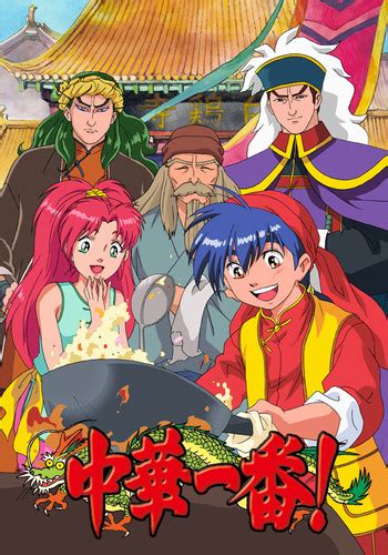 Tiểu đầu bếp cung đình. Cooking Master Boy | Anime-Planet