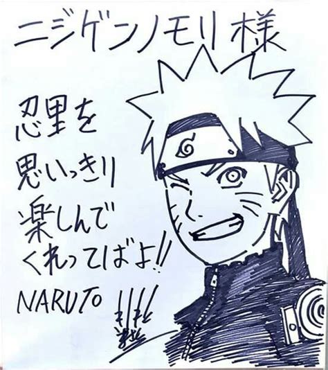 Naruto Por Masashi Kishimoto Dibujos De Anime Arte De Personajes