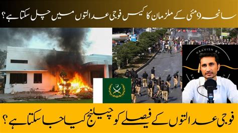 What Is The Difference Between Civilian And Military Courts 9th May