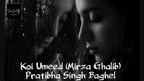 Koi Umeed Bar Nahi Aati Mirza Ghalib Pratibha Singh Baghel Ghazal