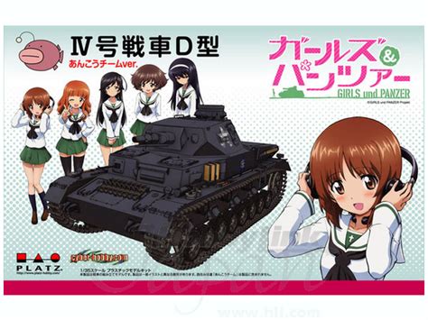 Girls Und Panzer Pz Kpfw Iv Ausf D Ankou San Team Ver