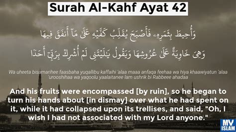 Surah Kahf Ayat In Quran Verses Surah Kahf Verses My Xxx Hot Girl