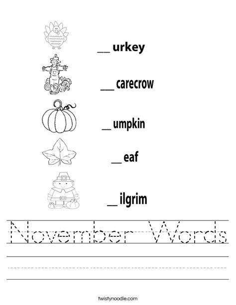 November Words Worksheet Twisty Noodle