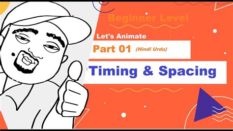 Animation Basics Timing And Spacing Part01 اردو हिन्दी Youtube