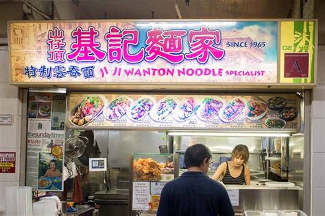 Every day you see thousands of office workers coming here for their lunch and dinner. Where to eat: 12 stalls at Hong Lim Market & Food Centre ...