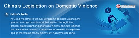 Chinas Legislation On Domestic Violence All China Womens Federation