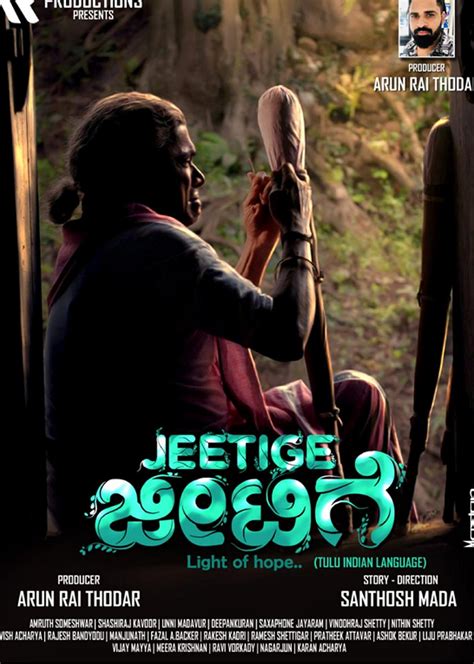 ‘jeetige Wins National Film Award In Tulu Category The Hindu