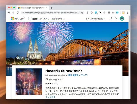 Microsoft、2019年のベストな壁紙を収録した Best Of Wallpapers 2019 Exclusive テーマを公開