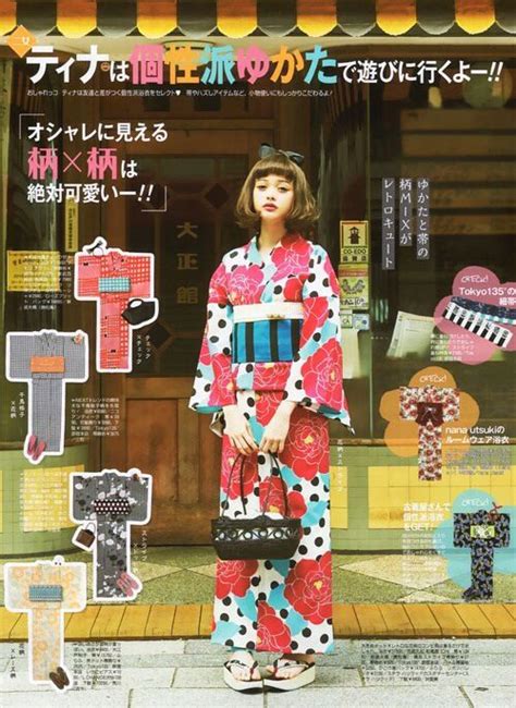 Magazine Japanese Kawaii Japan Fashion Japanese Fashion Fashion