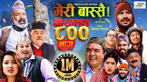 Meri Bassai मर बसस Ep 800 28 Mar 2023 Nepali Comedy