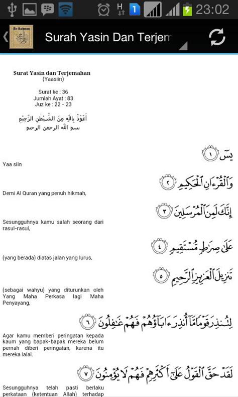 Allah's many blessings and favors are also mentioned in this surah. Surah Ar Rahman Dalam Al Quran - Gbodhi