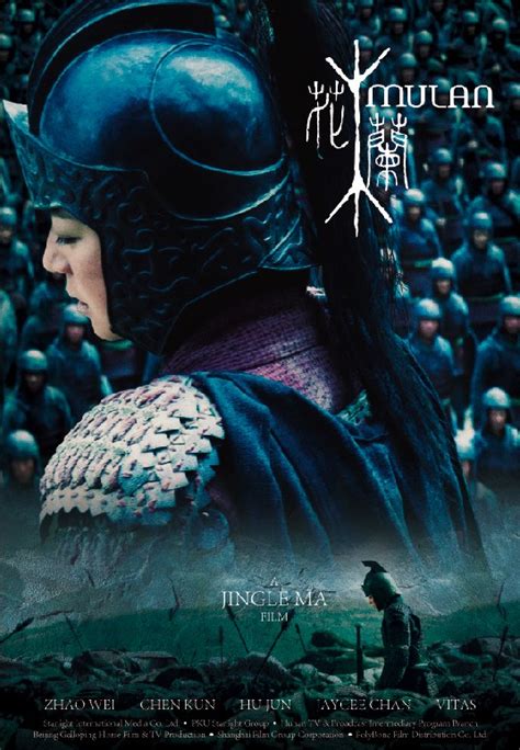 Mulan is an action drama film produced by walt disney pictures. Mulan (2009-China) - AsianWiki