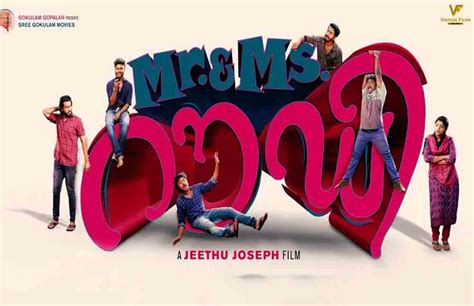 Mr and mrs rowdy is a malayalam comedy movie, directed by jeethu joseph. Mr And Mrs Rowdy | Malayalam Movie - Indian Movie Rating