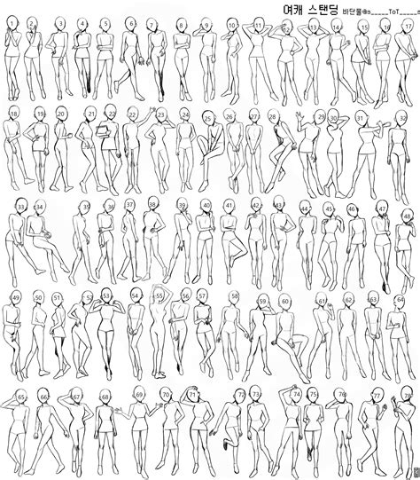The Ultimate Pose Reference Kinda Drawings Art Reference Poses