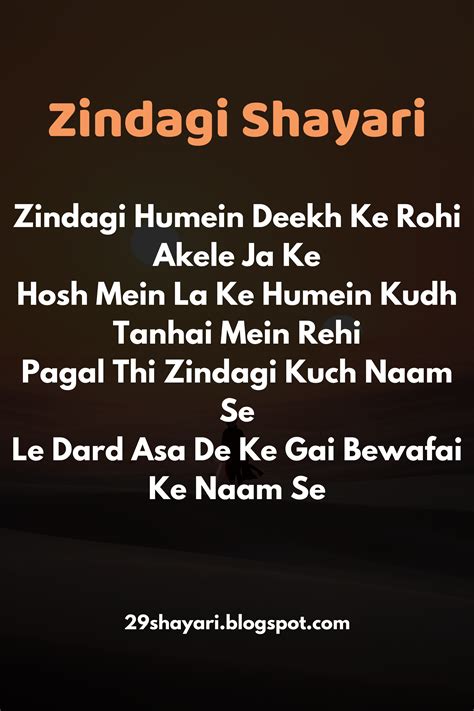Top 10 Best Zindagi Shayari Life Shayari In Hindi Positive Quotes