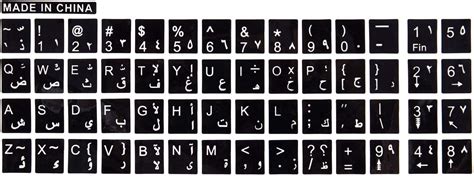 Tiamu White Letters Arabic English Keyboard Sticker For Laptop Pc Black