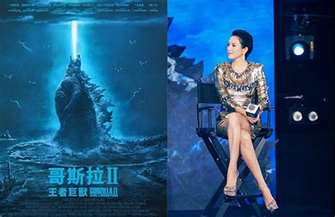 Zhang Ziyi On Why She Chose Godzilla King Of The Monsters
