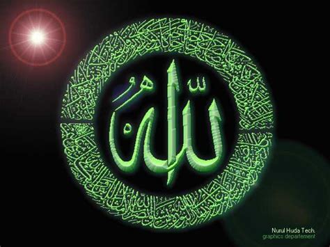 Pelestarian gambar kaligrafi bertujuan agar skill atau kemampuan membuat gambar kaligrafi tidak hilang. Gambar Kaligrafi Allah Berwarna Baru | Download Gratis