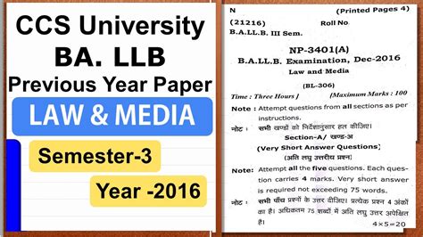 CCS University BA LLB 3rd Sem LAW MEDIA Question Paper 2016 Links