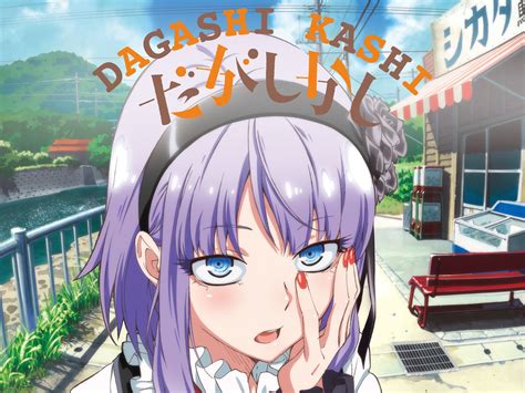 Watch Dagashi Kashi Original Japanese Version Prime Video