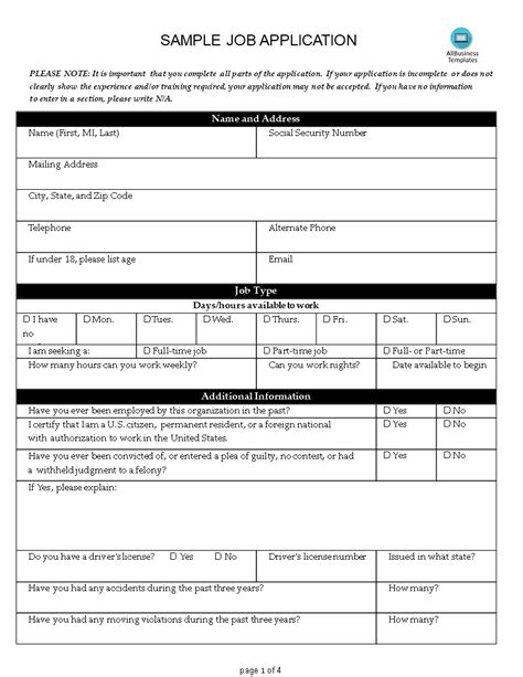 Lululemon Job Application Pdf Form