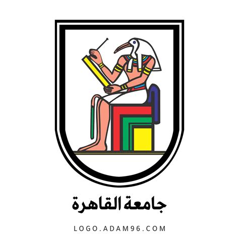 Ain shams university) هي جامعة للتعليم العالي في القاهرة ، مصر. شعار جامعة القاهرة كلية التجارة