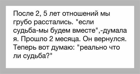 Как сказать жене чтоб похудела