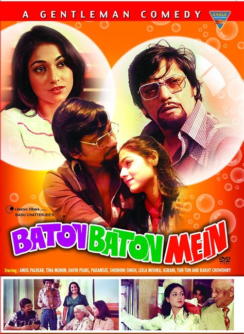 Download Baton Baton Mein 1979 Hindi Full Movie 480p 400mb 720p