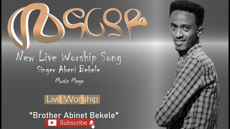 መኖሪያዬ New Ethiopian Protestant Live Worship 20202012 Singer Abeni