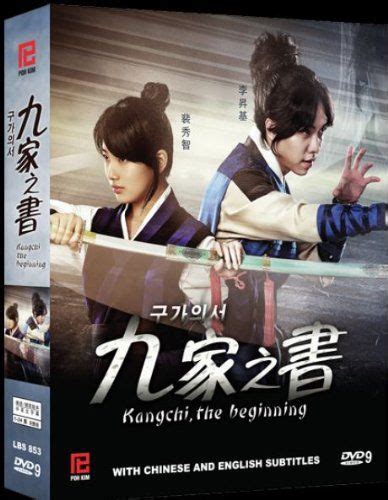 Tvn's latest melo my unfamiliar family is off to a strong start as a poignant tale of family in all its messy glory. Kangchi, the beginning(The Gu Family Book) Korean drama ...