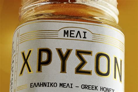 Golden Greek Honey On Behance