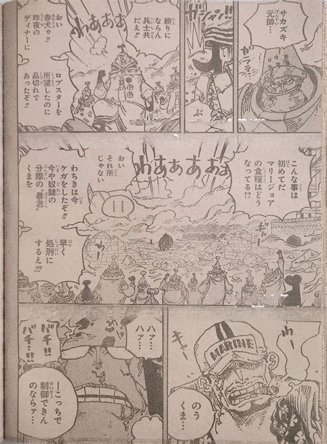 ワンピース 1092 Raw 無料 漫画ロウ 漫画 Raw