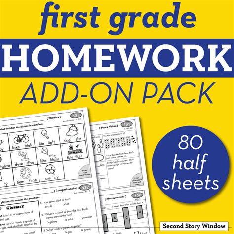 1st Grade Common Core Homework Add On Pack Second Story Window