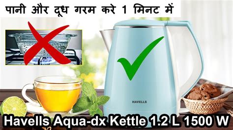 Best Kettles For Boiling Water Water Boiler Electric Havells Aqua