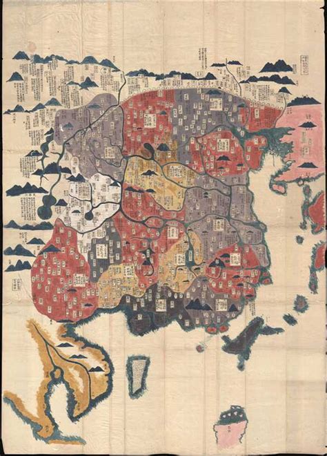 China Geographicus Rare Antique Maps