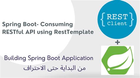 19 2 Spring Boot Consuming Restful Api Using Resttemplate Arabic
